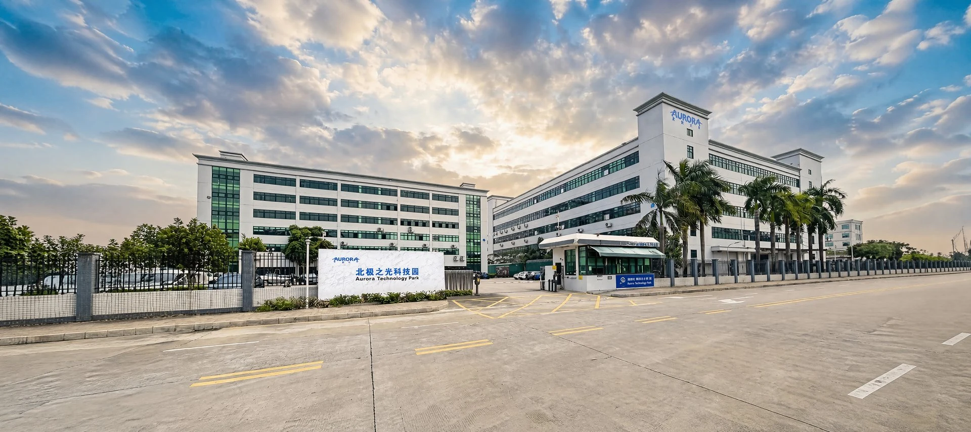 Aurora Sound manufacturing facility and technology park